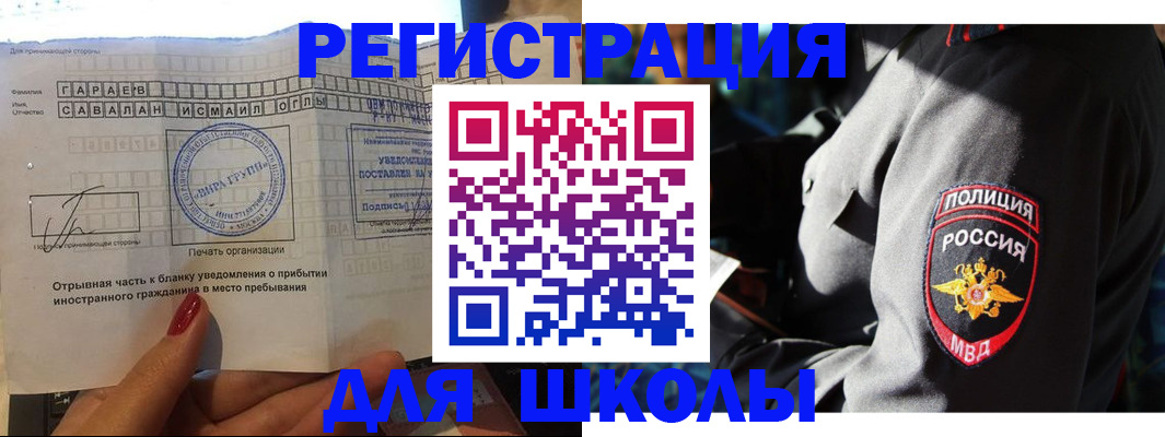 найти адрес прописки в Саках